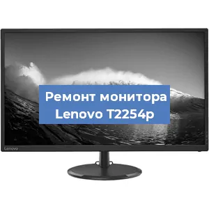 Замена шлейфа на мониторе Lenovo T2254p в Тюмени